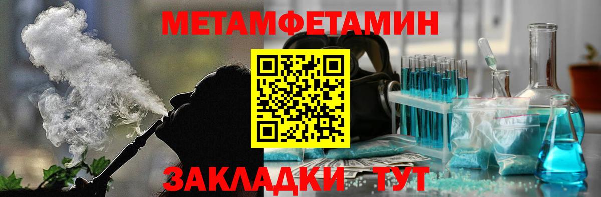 Новый Уренгой  Амфетамин  Вход с VPN  Amphetamine Premium 