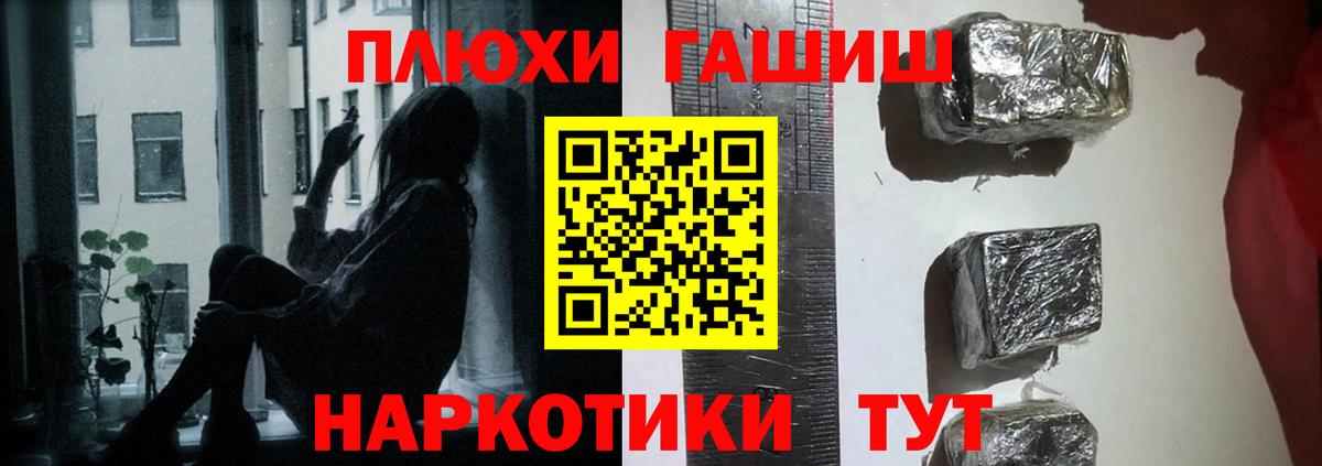 Новый Уренгой  ГАШИШ хэш  Вход с VPN  ГАШИШ  Гашиш индика сатива 