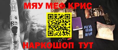таблы Будённовск