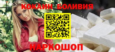 таблы Будённовск