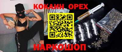 мефедрон мука Бугуруслан