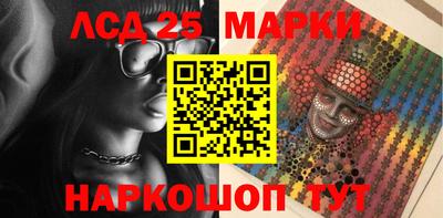 таблы Будённовск