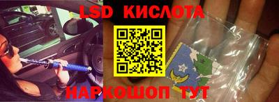 таблы Будённовск