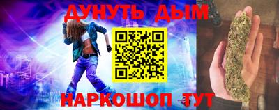 таблы Будённовск