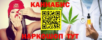 таблы Будённовск