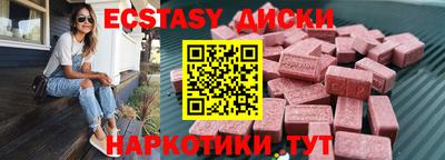 мефедрон мука Бугуруслан