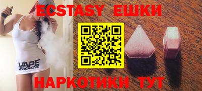таблы Будённовск