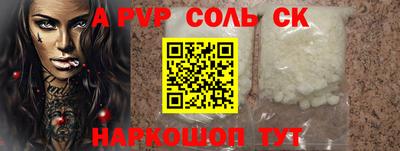 таблы Будённовск