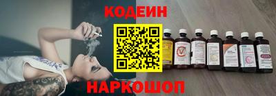 таблы Будённовск