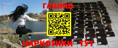 таблы Будённовск