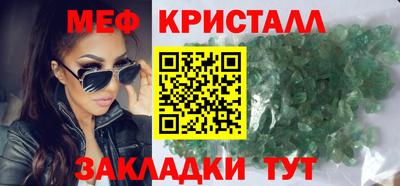 таблы Будённовск