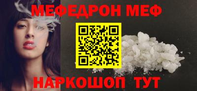 мефедрон мука Бугуруслан