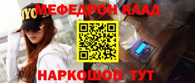винт Жуковский