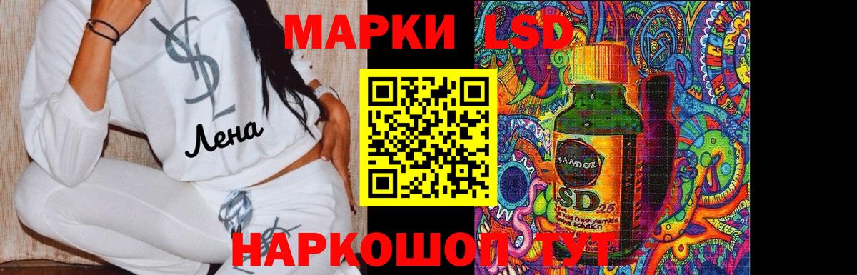 LSD-25 экстази кислота Новый Уренгой