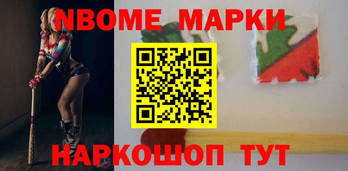 omg как войти  Лсд 25 экстази кислота  Лсд 25 экстази  Вход с VPN  Новый Уренгой  LSD-25 экстази кислота 
