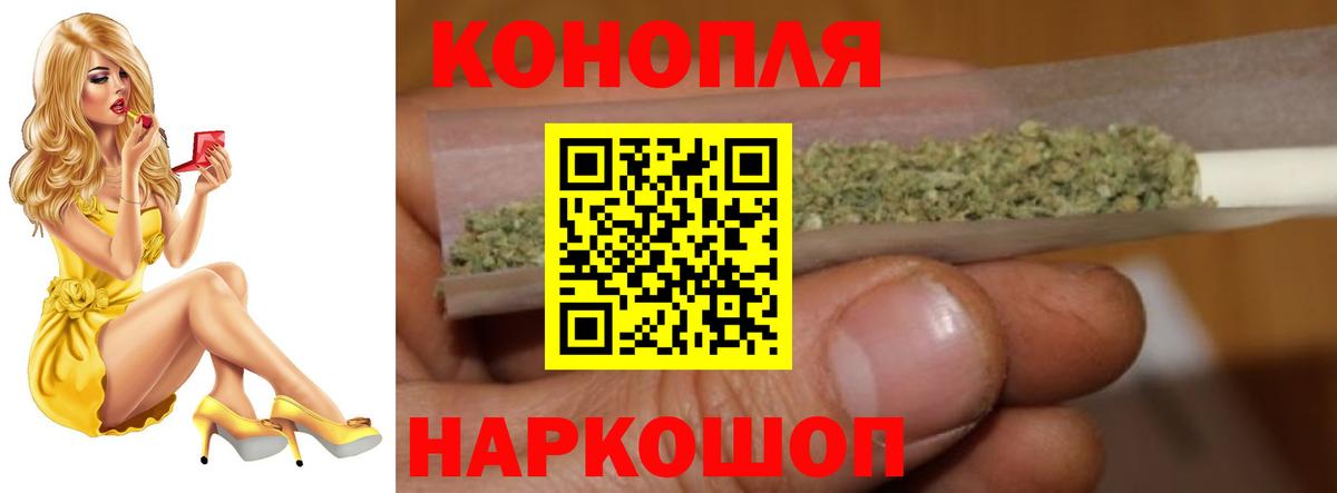 Марихуана марихуана  Шишки марихуана MAZAR  Новый Уренгой  Вход с VPN  Канабис SATIVA & INDICA  Каннабис MAZAR 