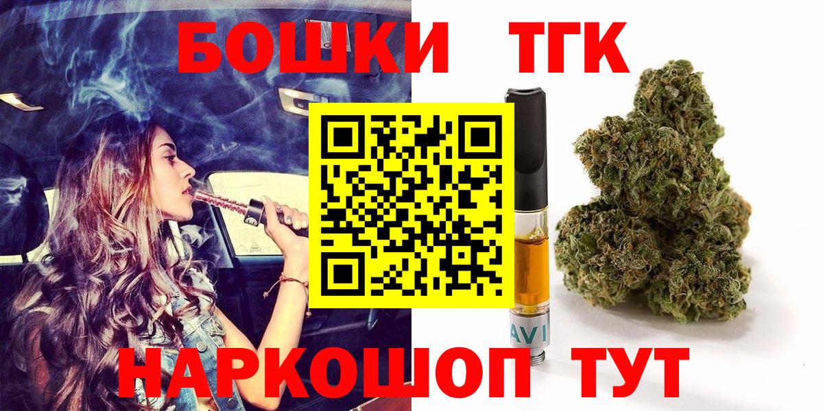 Бошки марихуана Bruce Banner Новый Уренгой